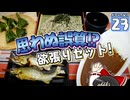 【Minecraft】マイクラ ポケふた紀行！　２３にちめ【マイクラ】【ゆっくり実況】