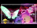 【第109話】ポケモンシールド虫贔屓実況【激突！シンカをかけた戦い】