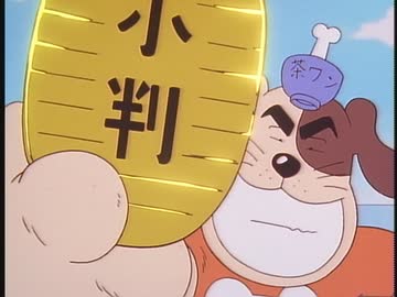とっても！ラッキーマン 第6話 『オタッキーマンでラッキー