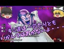 【DBDBD】チリの一粒たりとも生かしてはおかないよぉ！【ゆっくり実況】
