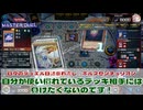 【#遊戯王マスターデュエル 】垂れ流し動画：ホルスセンチュリオン：自分が使い慣れているデッキ相手には、負けたくないのです！【#日々のデュエル】【#リプレイ動画 】