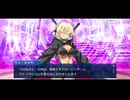 【FGO】急に途中から始めるFGO実況　セレブサマー・エクスペリエンス おまけシナリオ