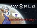 【Rim world】紅魔館遭難記~Scarlet devil's Survival diary~6