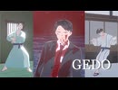 【ゲ謎MMD】GEDO【自作水木カタログ・配布あり】