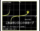 日本語プログラム言語「なでしこ３」、ここまで出来ますよ！