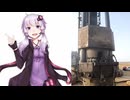 ボイロ　抜〇るキャラ