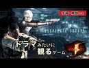 ジルとジョッシュ、もう一つの脱出物語【バイオハザード5】デスパレート・エスケープ