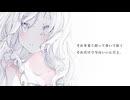 【フォロワー20人が歌う】今はいいんだよ。／ゆうた