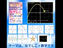 日本語プログラム環境の「なでしこ３」私は好きですね