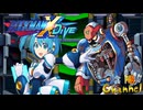 【陰陽】ロックマンX DIVE プレイしてみた　part75