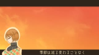 【再投稿】ひととせめぐり【MEIKOオリジナル】