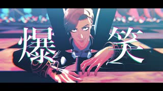 【MMDJB】爆笑【獅子神敬一】