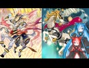 【WATER＆WIND】マジェスティックR/B！　part1　【遊戯王マスターデュエル】