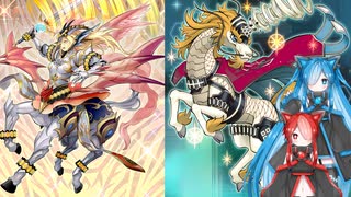 【WATER＆WIND】マジェスティックR/B！　part1　【遊戯王マスターデュエル】