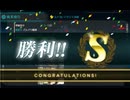 【艦これ 2024夏】E1.発動！カタパルト作戦（乙作戦） - ギミック（C2マスS勝利）【Operation Menace】