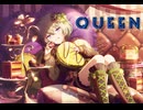 【プロセカ】QUEEN　master