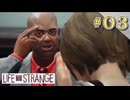 【ライフイズストレンジ】#03–STOP！既読無視
