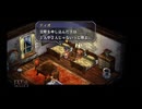 【実況】英雄伝説 空の軌跡FC #8