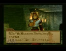 【実況】ワイルドアームズ アドヴァンスドサード #84