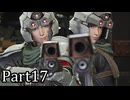 【実況】ファイナルファンタジー７リメイクリバース！！part17