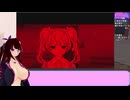 【反転】本物の彼女？ストーカー？もしくは国家権力なInverted Angel　Part４【天使】
