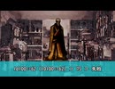 【CoC6版】ヰ書Part6(最終話)【実卓リプレイ】