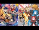 【WATER＆WIND】マジェスティックR/B！　part2　【遊戯王マスターデュエル】