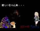 魔女の家Part5