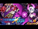 【陰陽】ロックマンX DIVE プレイしてみた　part76