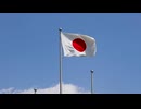 Japanese flag swaying in the wind.リーウェイジャパン株式会社