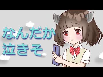 君のロックはりんご飴  / OFF VOCALバージョン