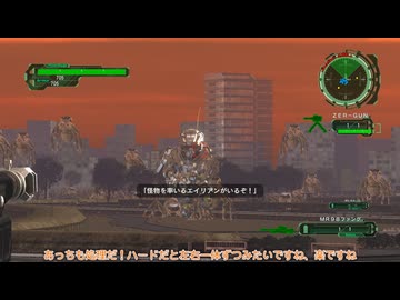 【地球防衛軍6】えどふろ　その25