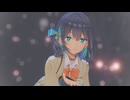 (MMD) シニカルナイトプラン (宮舞モカ)