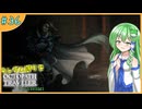 【ゆっくり実況】ランダム封印縛りでオクトラ2 Part36【オクトパストラベラー2】