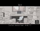 落日 / 7colors sketch(:quilik:&虹島夕夜) feat. 初音ミク