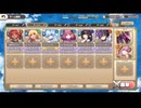 モンスター娘TD ワーっと元気に！キノコ発見伝：EX1 オイルモノポリー【☆3×配布のみ】