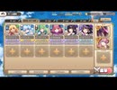 モンスター娘TD ワーっと元気に！キノコ発見伝：EX2 ナチュラルハイパースリープ【☆3×配布のみ】