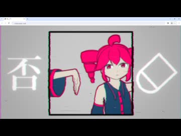 イナイレイサ / 重音テト（INAeraser / Kasane Teto）