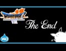【DQ7＊実況】時代を超えて生きて行く…最終章