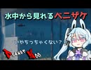 【PlanetZoo】MODで作る自分だけの動物園 #2
