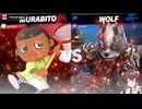 ダメージ受けたら即終了スマブラVIP#15【スマブラSP / 斧全一むらびと】