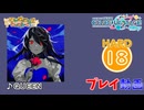 【プロセカ】 QUEEN【HARD】 (AP)