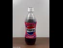 ドンキ専売の魅惑のペプシ[サントリーフーズペプシチェリー]#shorts