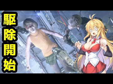 【BIOHAZARD:RE4】マキと触手とガナードと…【VOICEROID実況プレイ】#38