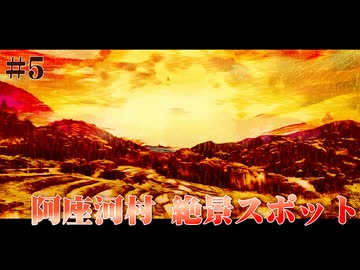 【実況】絶対に立ち入ってはいけない場所【霧雨が降る森】#5