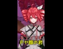 貯蓄王にキュンです♪(Short)/重音テト