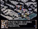 負け犬な腐人が『PS1 BLACK/MATRIX』を朗読プレイ。 Part.07