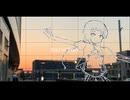マナティ / 知声