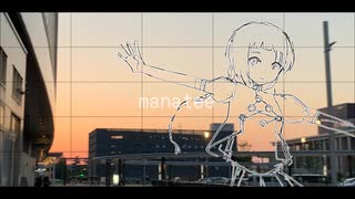 マナティ / 知声