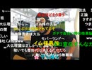 20240826　暗黒放送(最終章）　　すまん　放送